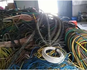 山西废旧电线电缆回收